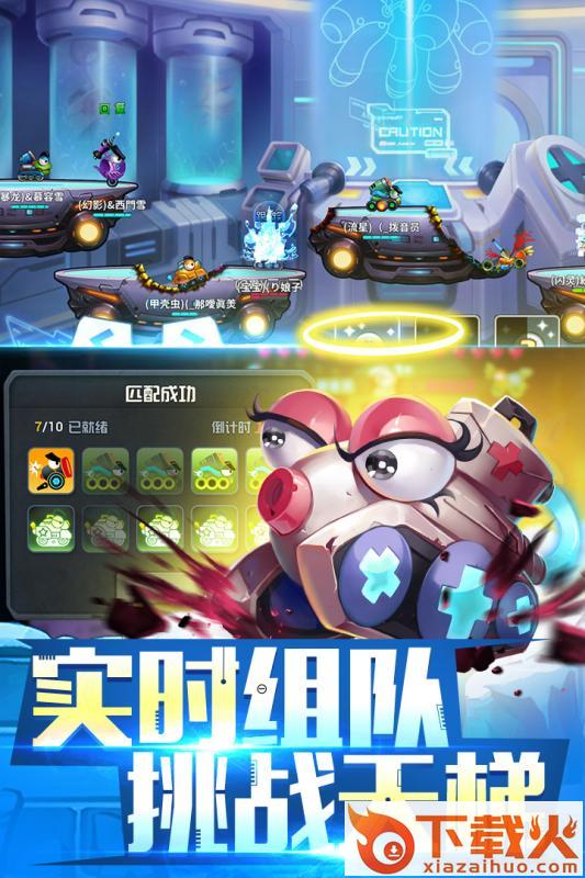 疯狂坦克九游版截图2