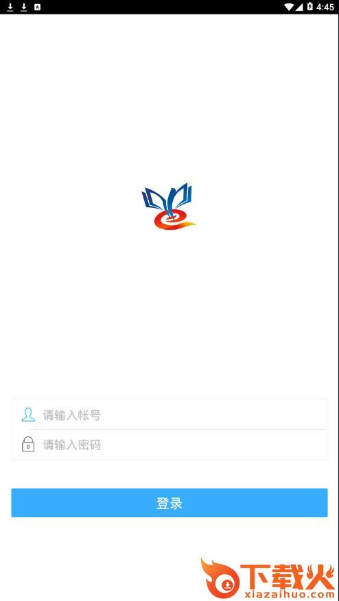 鹤岗智慧教育云app截图2
