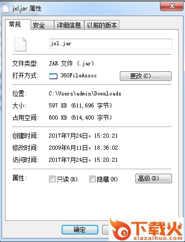jxl.jar 2007