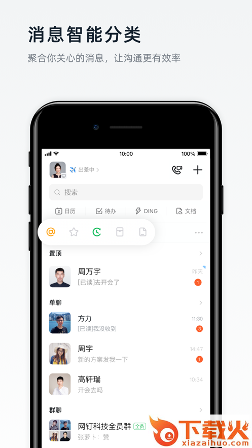 美好金科app下载 v6.5.50.1 最新版截图1