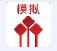 华泰证券股票期权全真模拟交易系统 v5.3.11 官方版 华泰证券股票期权全真模拟交易系统 v5.3.11 官方版