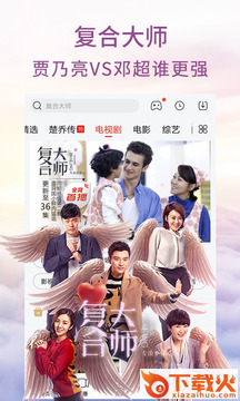 乐视视频电视端下载(CIBN超级影视)截图2