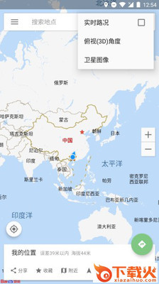 白马地图会员破解版截图1