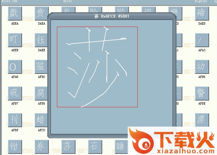 cad字体fstxt
