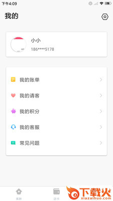 库胖打折截图2
