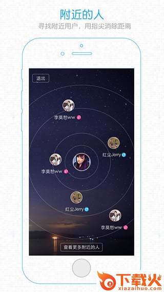 涪风在线App官方下载截图1