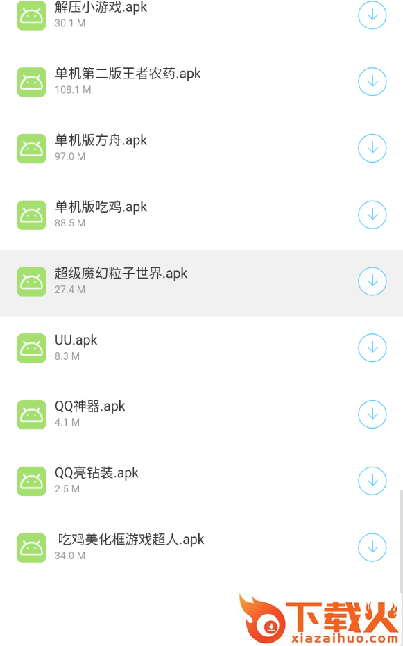 小海梦资料库(海梦科技软件库) v1.0 安卓版截图2