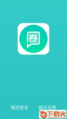 亲友圈截图1
