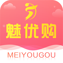 51魅优购APP下载-51魅优购v2.0.6 最新版
