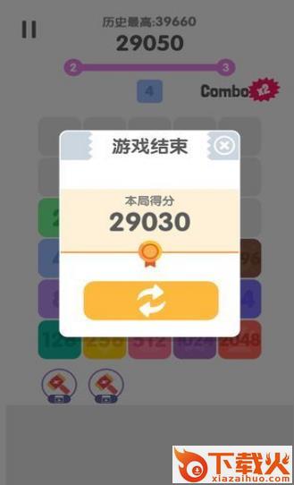 我的清一色世界截图2