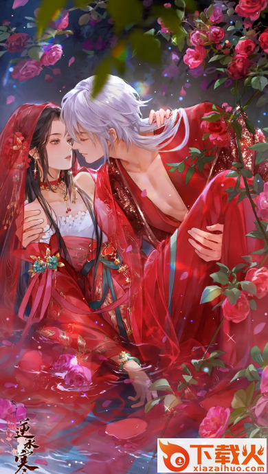 遇见逆水寒公测版截图2