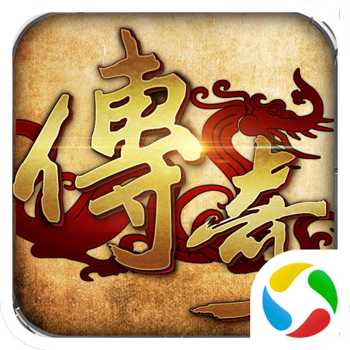 正统霸业传奇手游官方下载-正统霸业传奇v1.0 安卓版
