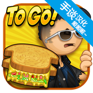 老爹奶酪店Togo v1.0.1 安卓版 老爹奶酪店Togo v1.0.1 安卓版