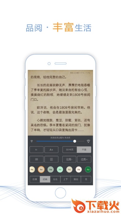 每日阅读