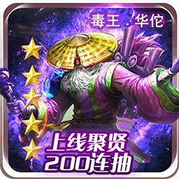 御剑三国手游果盘版 v8.0.0 安卓版 御剑三国手游果盘版 v8.0.0 安卓版