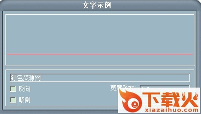 map1000.shx字体