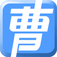 曹操讲作文客户端下载-曹操讲作文appv2.2.0 最新版