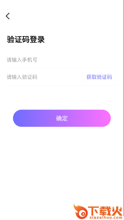 甜甜视频截图1