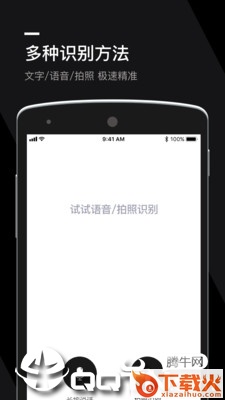 丢丢垃圾管家app截图1