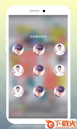 TFBOYS主题锁屏下载截图1