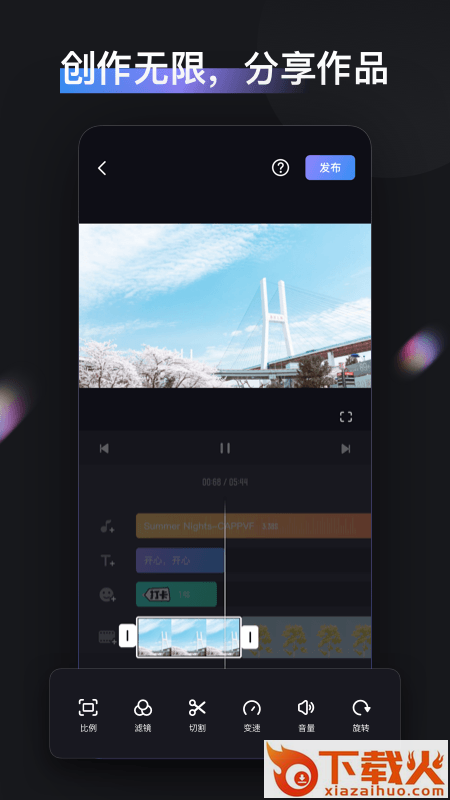 ZY Cami app截图2
