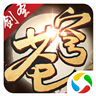 苍穹剑圣手游官方版下载-苍穹剑圣v1.0.0 安卓版