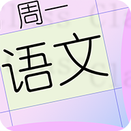 桌面课表插件软件下载-桌面课表appv1.0.0 手机版
