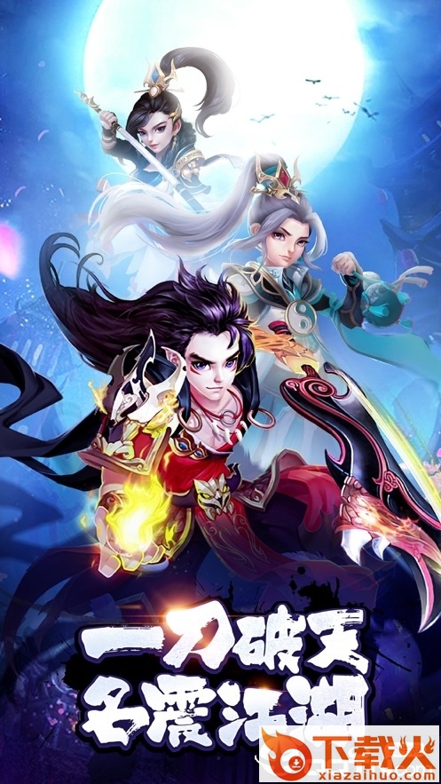 荒古神帝截图1