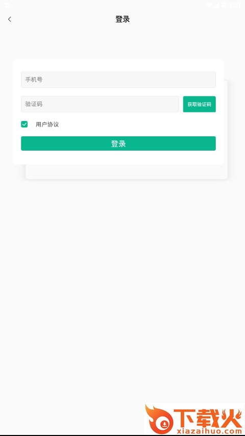 青创头条截图2