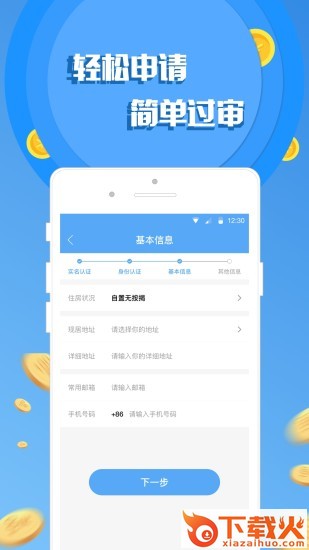 七期花app截图2