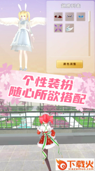 梦幻女子校园模拟截图1