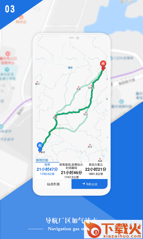 Oilgasman车主版截图2
