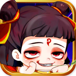 哪吒不能死手游下载-哪吒不能死v1.0 安卓版