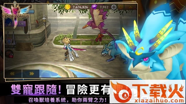 Endless Quest(无尽之旅黑帝斯之剑)截图3