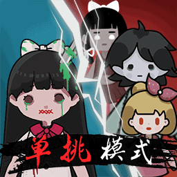 僵尸来袭手游 v1.0 安卓版