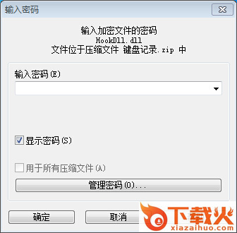 记忆键盘记录 v4.3 免费版 截图1