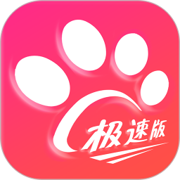 狗宝宝极速版app下载-狗宝宝极速版v1.0 最新版