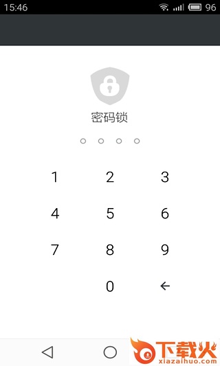 QQ锁截图1