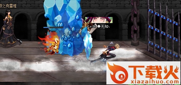DNF男法师时装武器修改成大冰雕补丁 截图2