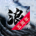 狂浪乾坤 v3.7.9.1 安卓版
