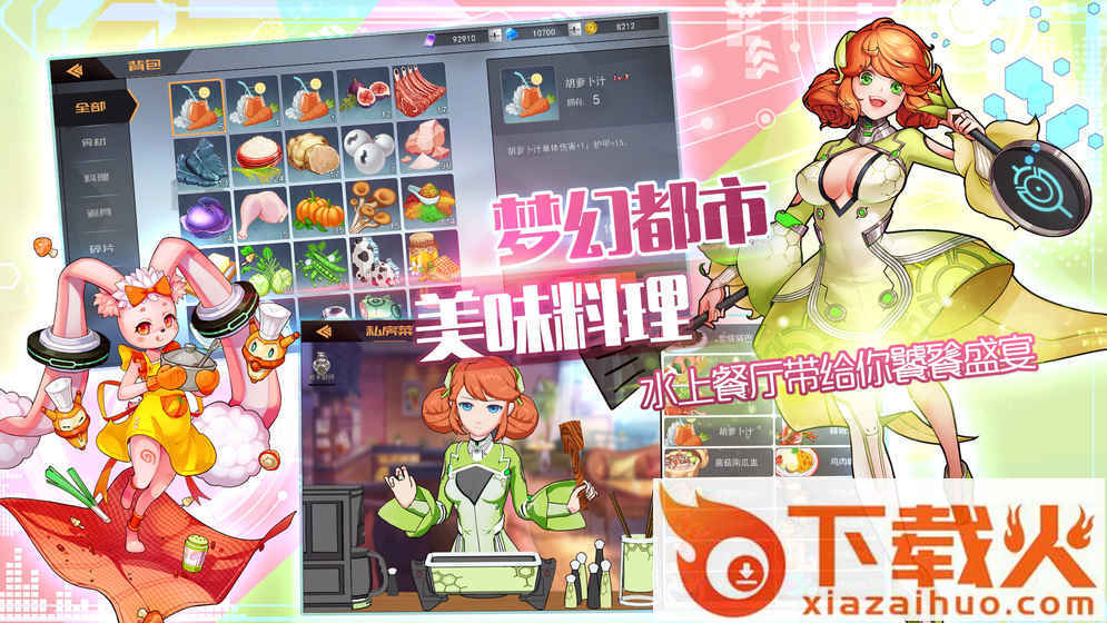 未面世界截图1