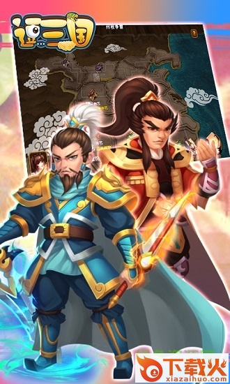 逗三国pc版 最新版本 截图1