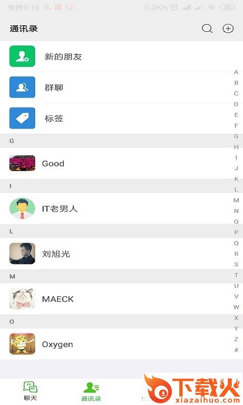 Woostalk截图1