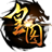 9377皇图登陆器 v1.0.0.9 官方版 