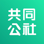 共同公社app下载-共同公社v1.2.11 安卓版