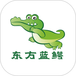 东方蓝鳄app下载-东方蓝鳄v1.1 安卓版