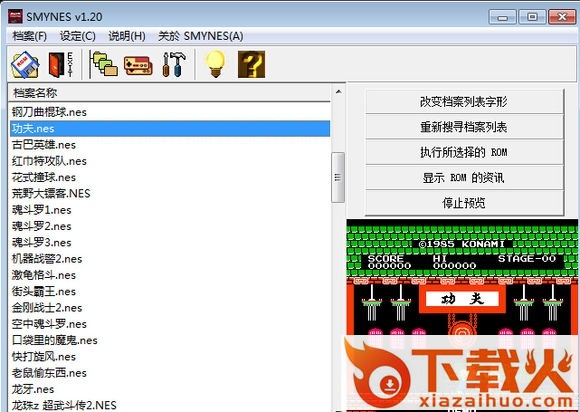 110合1 FC/NES游戏 绿色版 截图1
