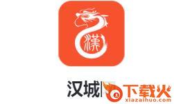 汉城网截图3