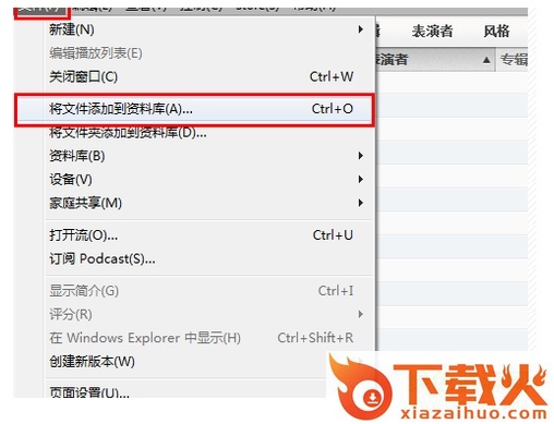 鲁大师苹果助手 v1.0 官方最新版 截图1