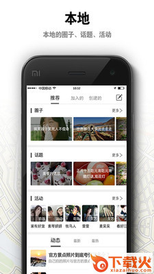 土地公截图2